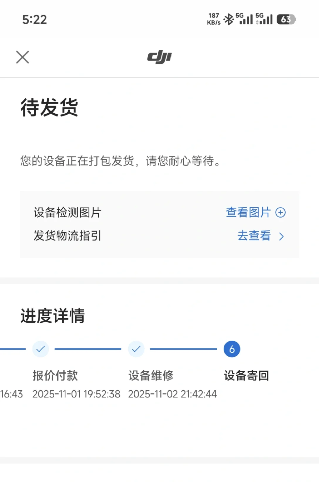 离大谱了，无人机回不来了