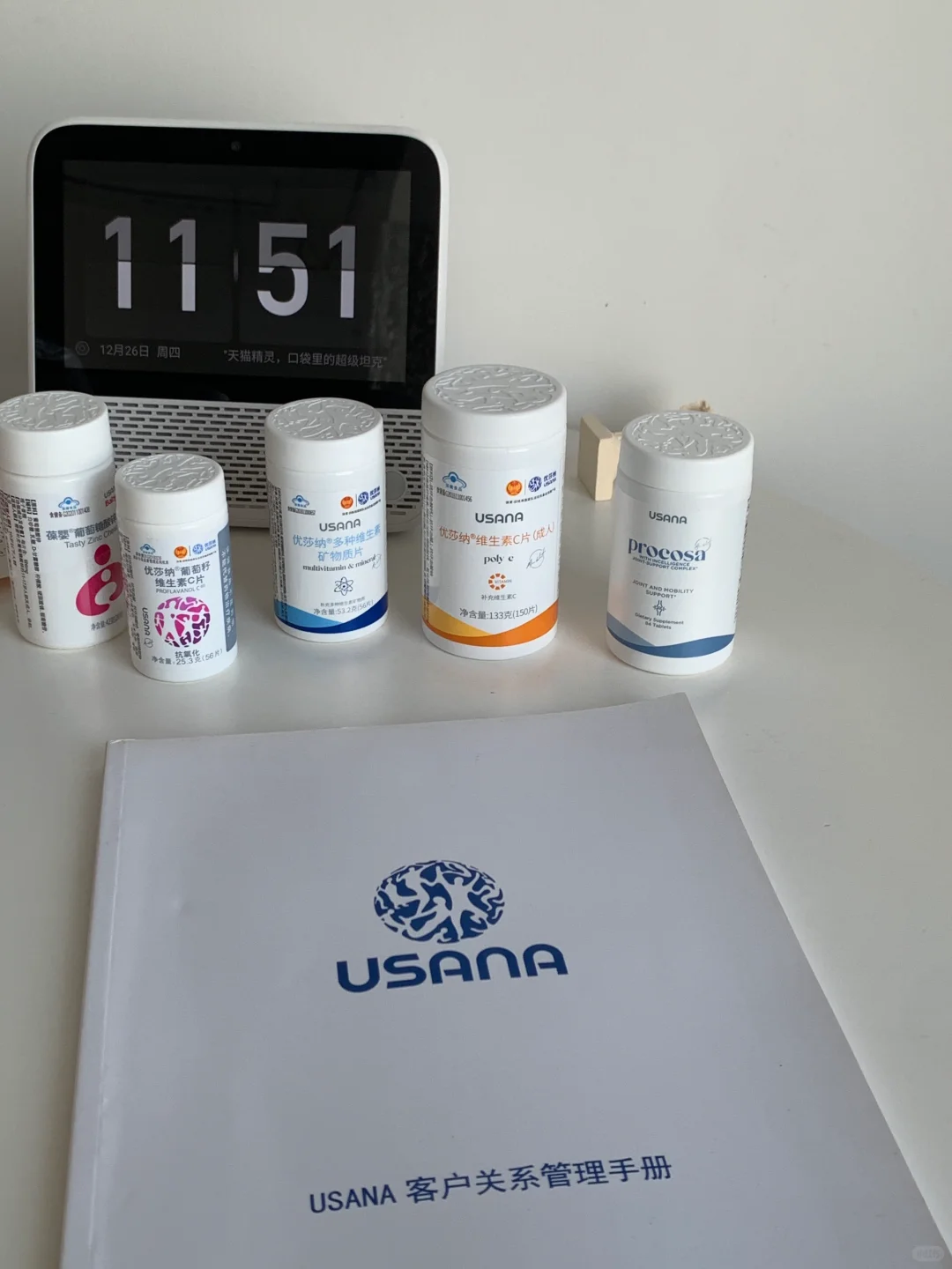 为什么要做健康管理？