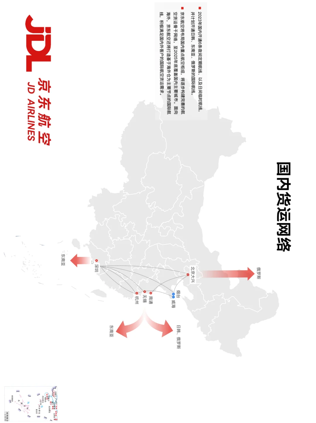 每天认识一款机型|B737-800BCF