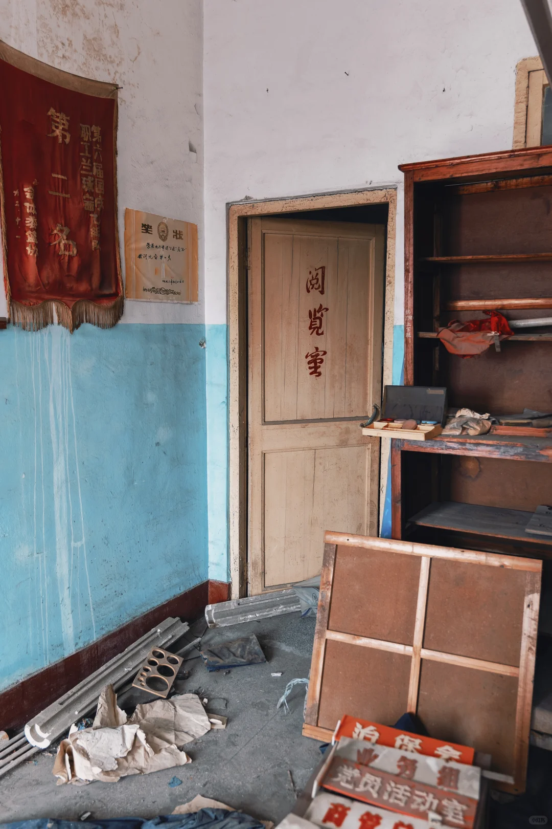 八十年代供销社