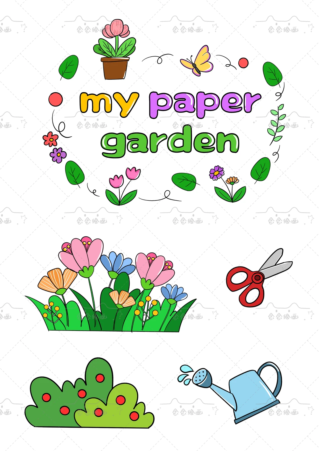 手工立体英语制作手工制品展示线稿可打印