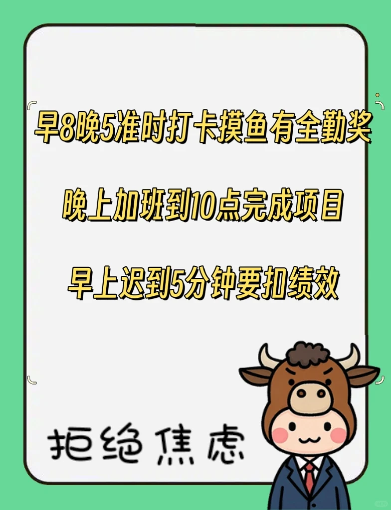 能把蠢事做合规才是真本事