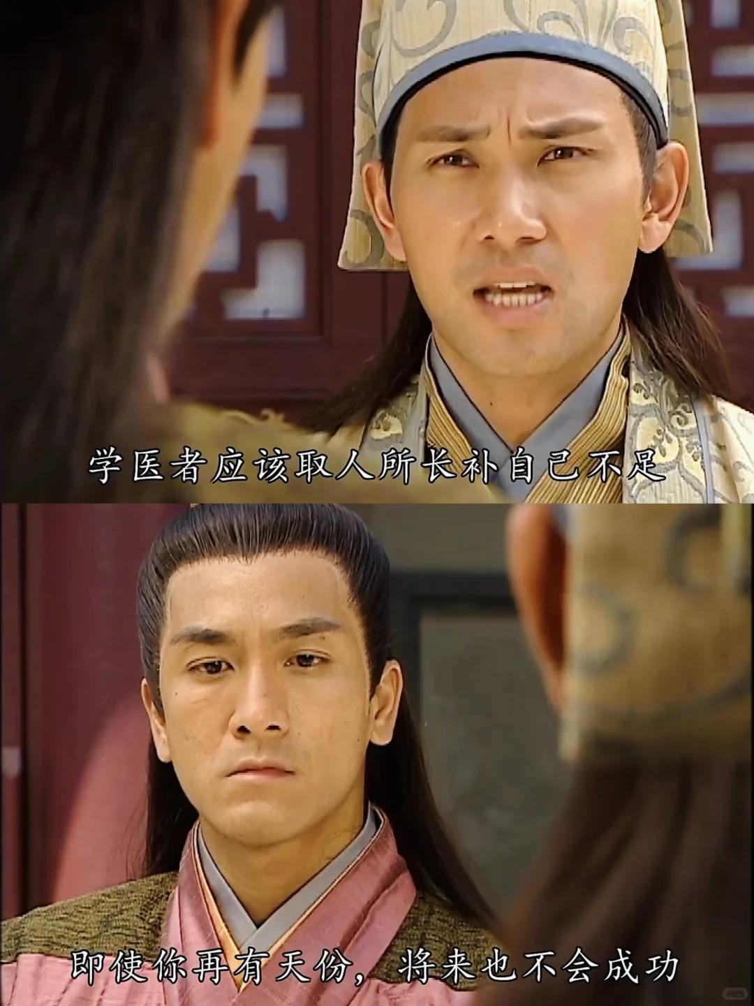 爱情里不被爱的才是“小三”？