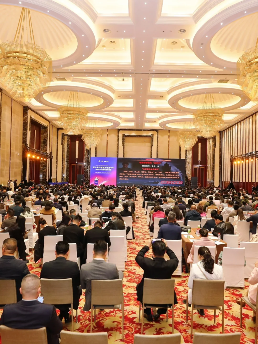 11.24-11.25北京商机共享大会