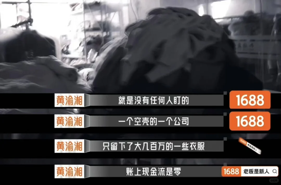25岁，接到父亲一个电话，“厂二代”黄渝湘的人