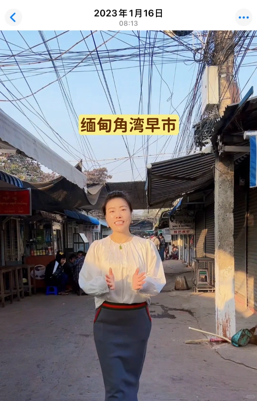 中缅源头翡翠批发市场现场代购