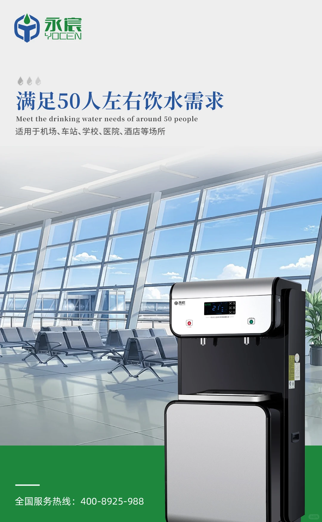 在政务大厅，一杯好水也是服务温度?