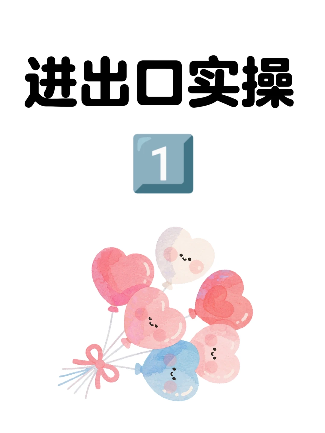 生产企业进出口业务的账务处理涉及采购、销