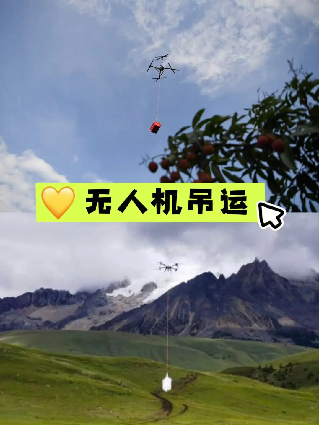 ?恭喜你刷到一支宝藏无人机飞手团队!