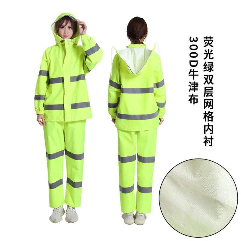 环卫雨衣雨裤套装荧光绿户外反光分体雨衣防