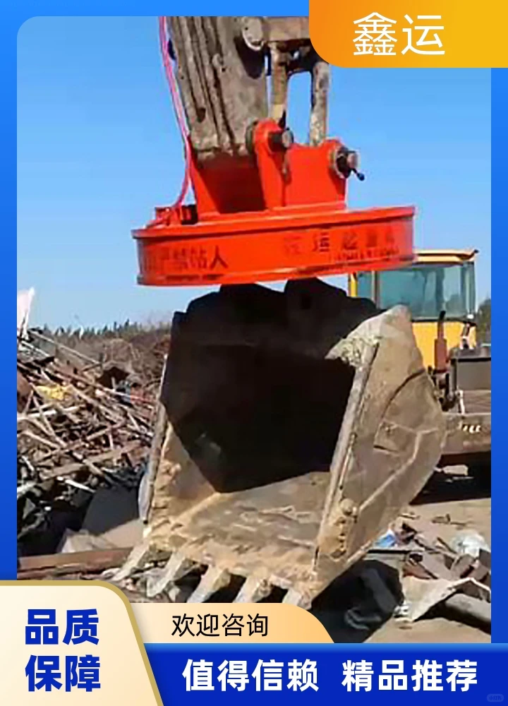 鑫运铲车装废钢电磁吸盘哪家好产品结构合理