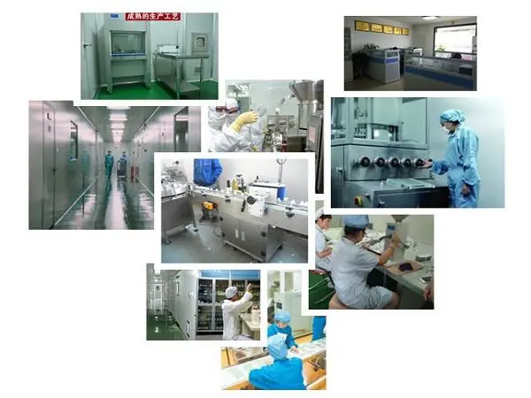 保健品软胶囊代加工厂家,一站式服务!