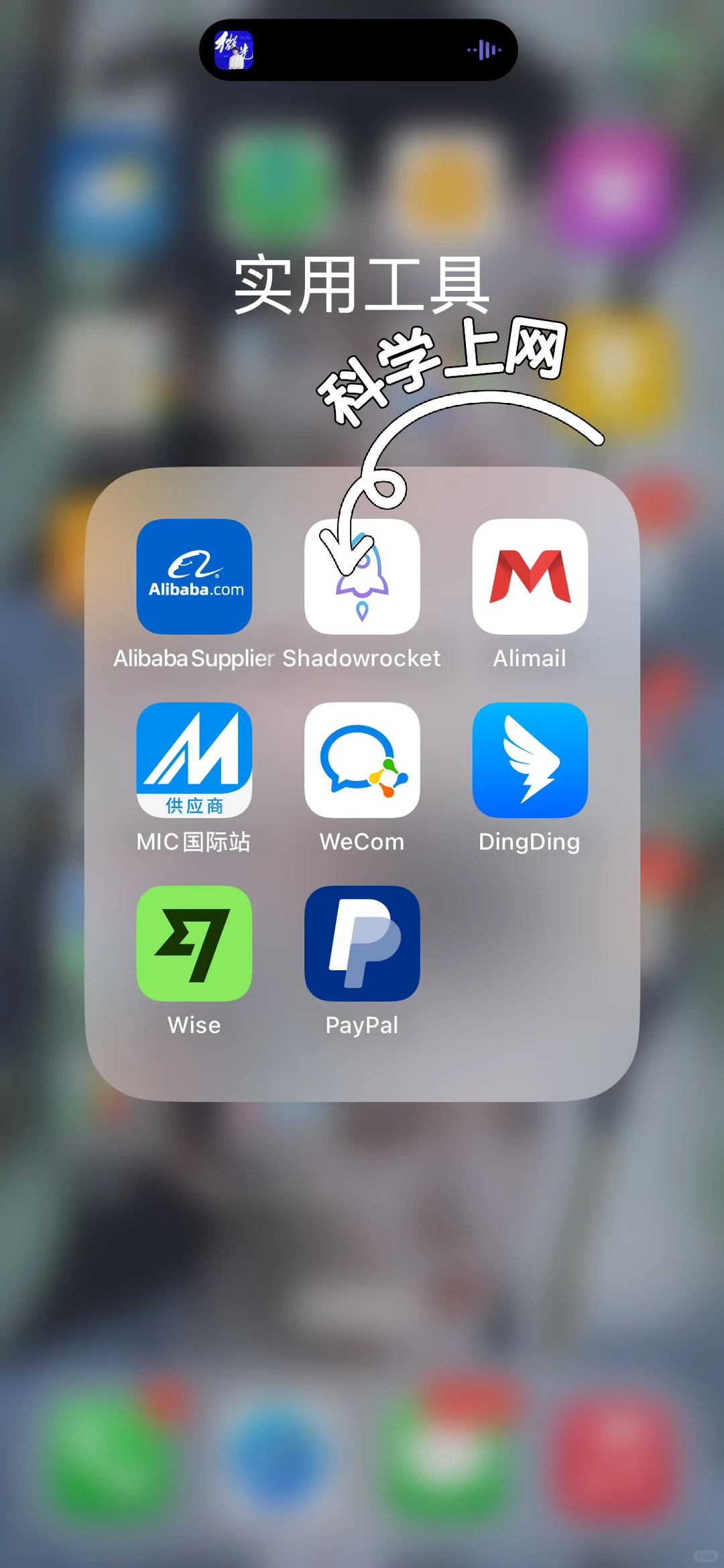 外贸SOHO做了哪些准备工作?支出多少?
