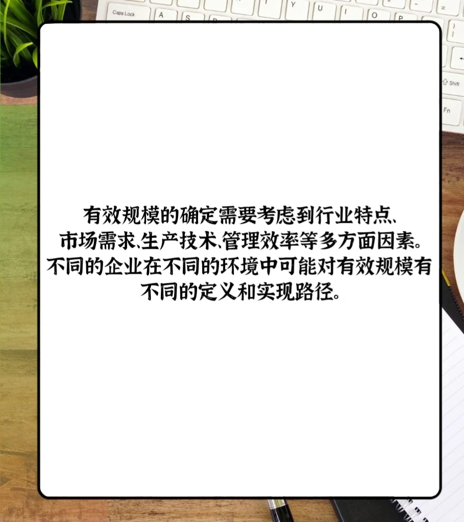 如何筛选公司来投资？#5?