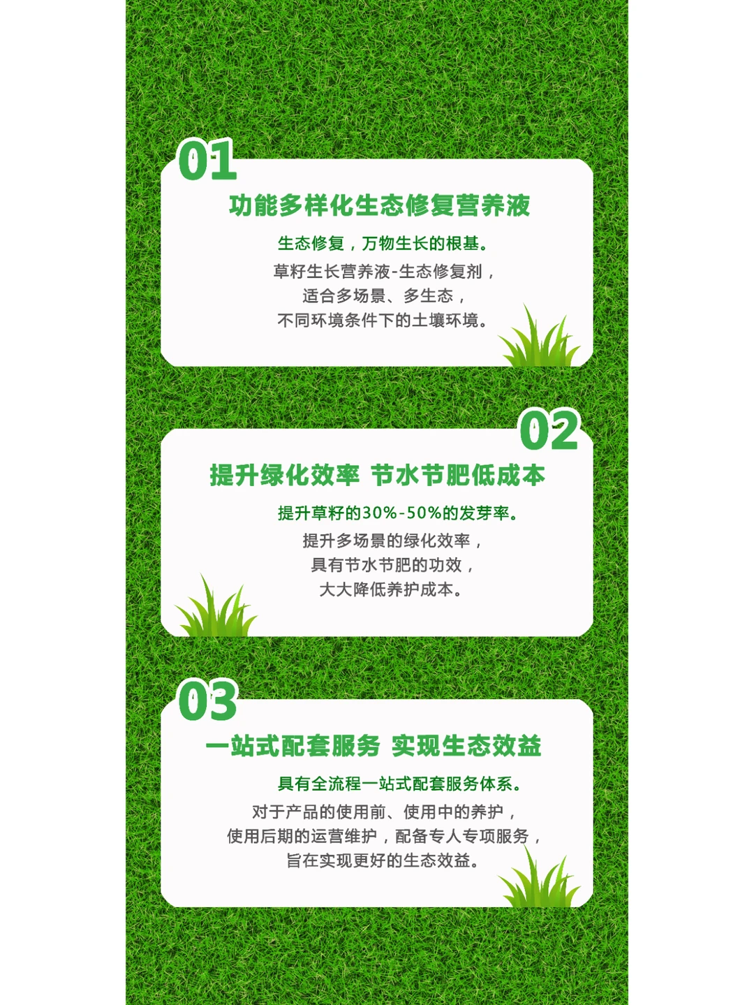 听说该地土壤生态<它>来修复，快来围观呀！