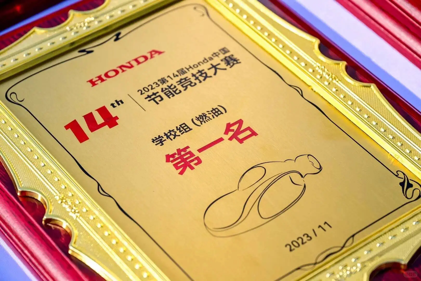 往昔，辉煌似繁星闪耀