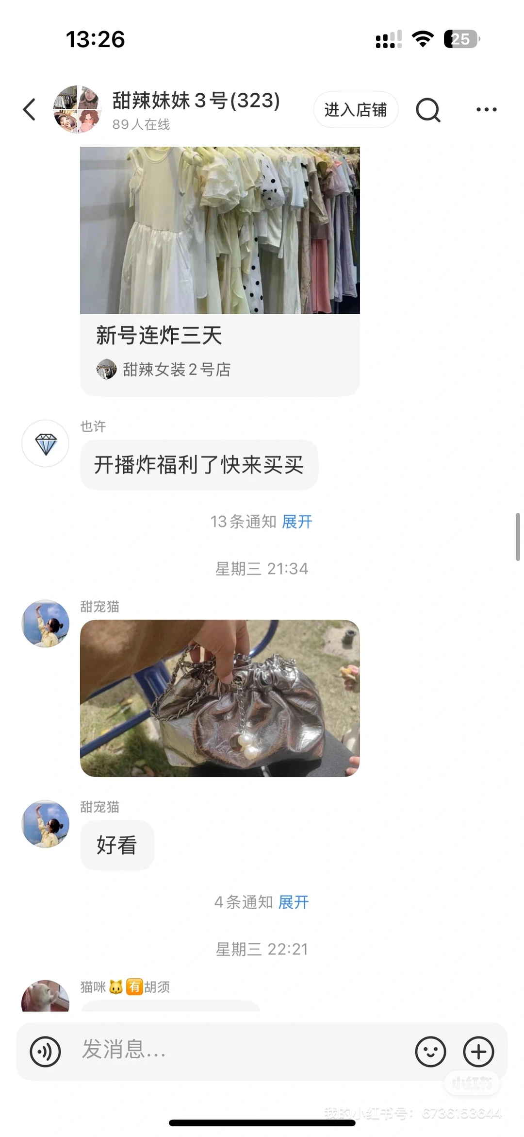 9块钱的单品真的是美呆了！！！