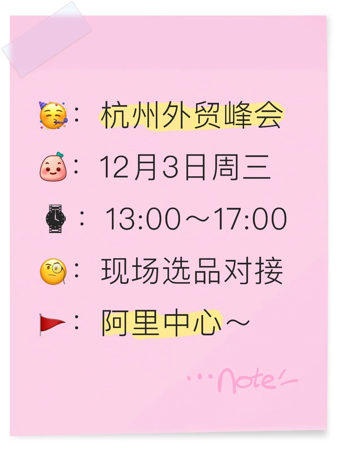 ??做外贸从模仿到创新走出自己的路！