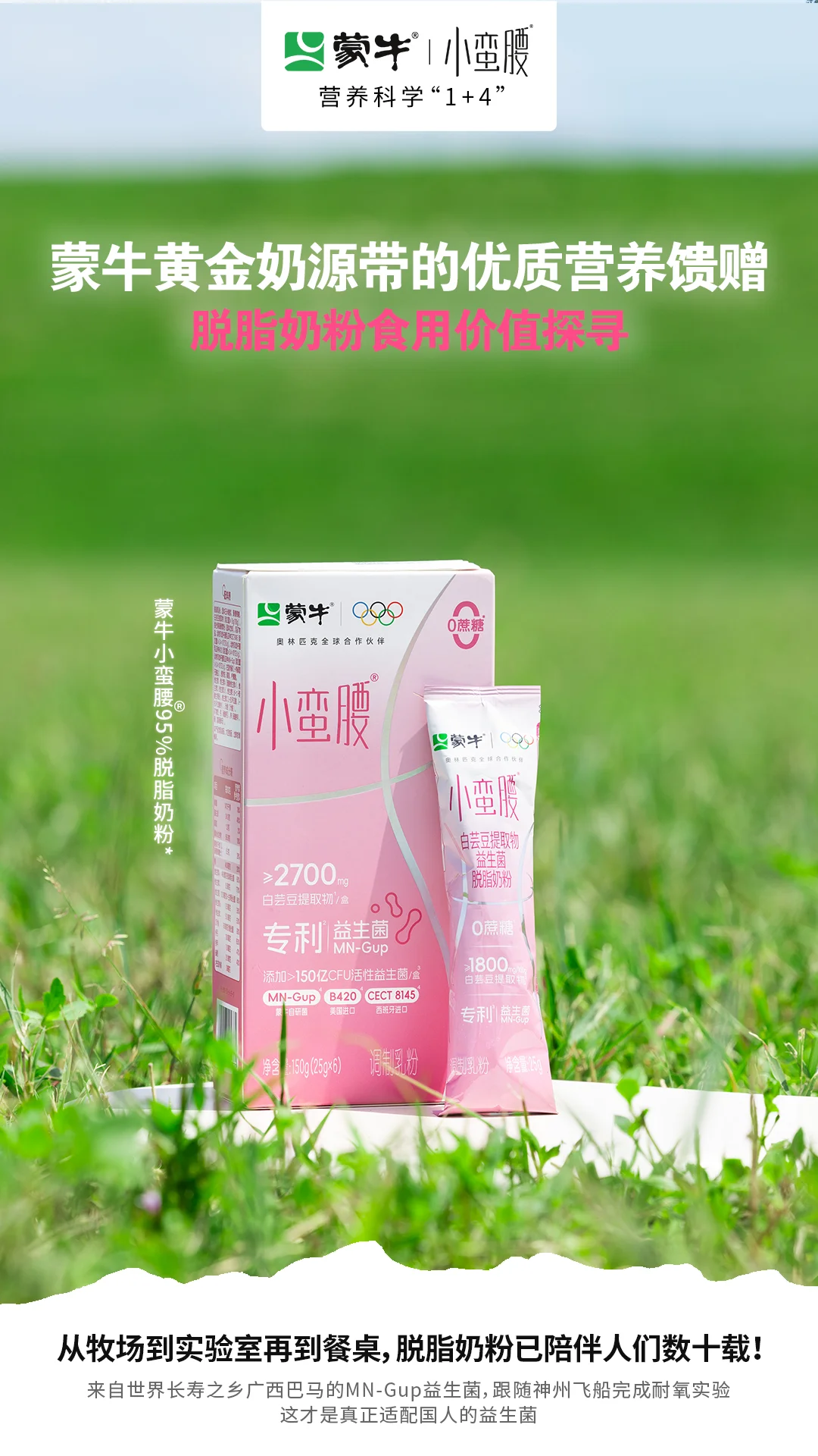 体重管理不是做减法 而是做对的加法