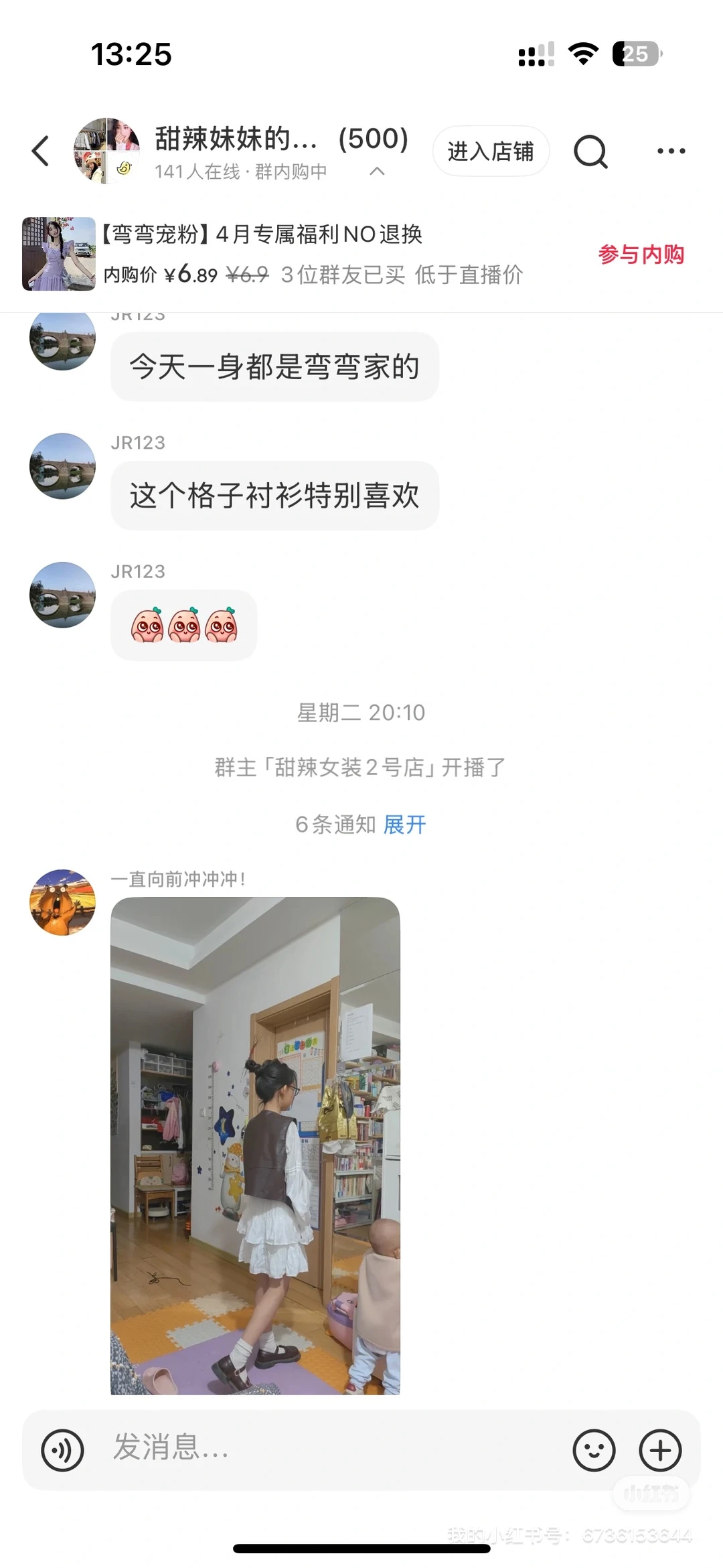 9块钱的单品真的是美呆了！！！