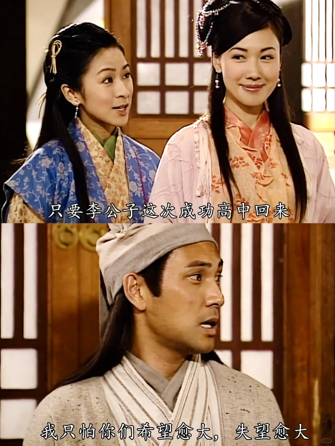 爱情里不被爱的才是“小三”？