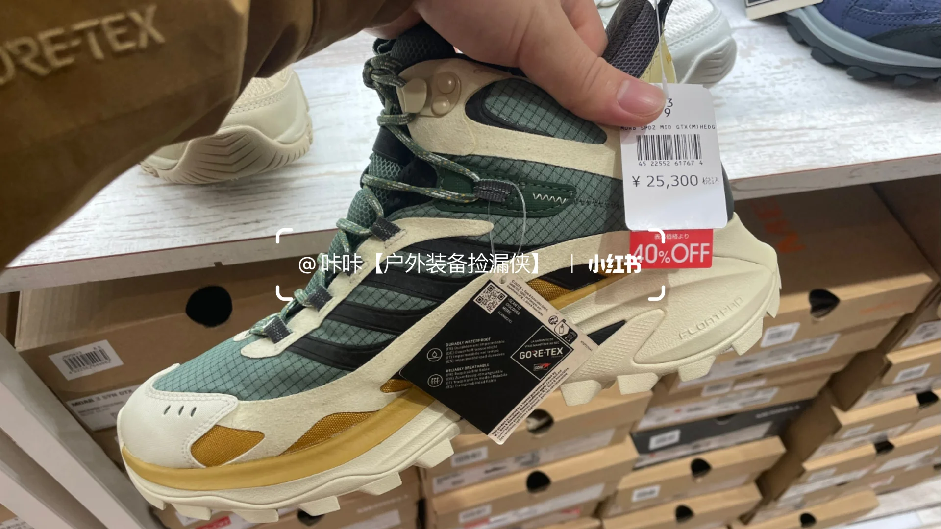 ✨【日版Merrell黑五探店开箱】