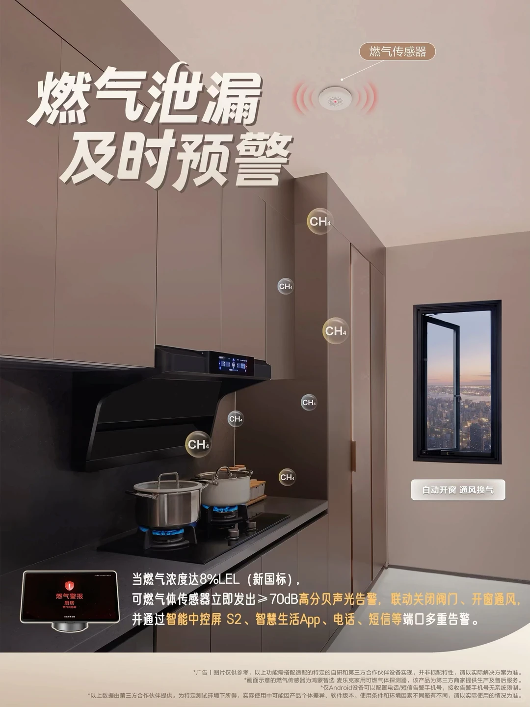 小动干戈❗️解锁更适合爸妈的「安心厨房」