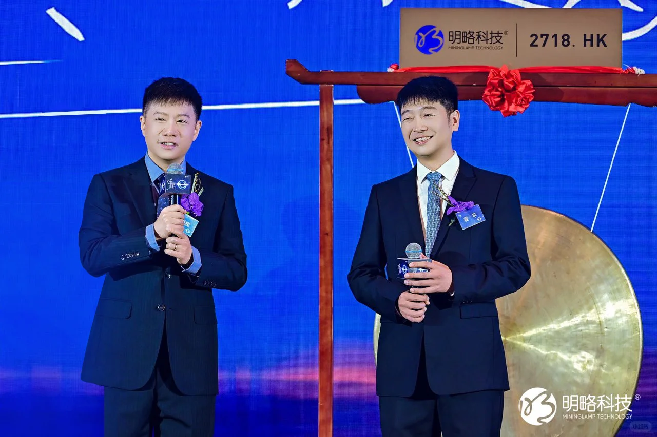 明略科技 港股最?发售 是我搬砖的明星公司