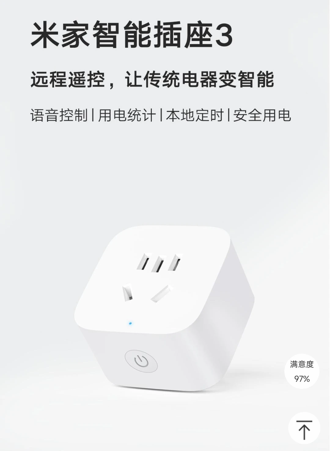 300元搞定全屋零冷水！