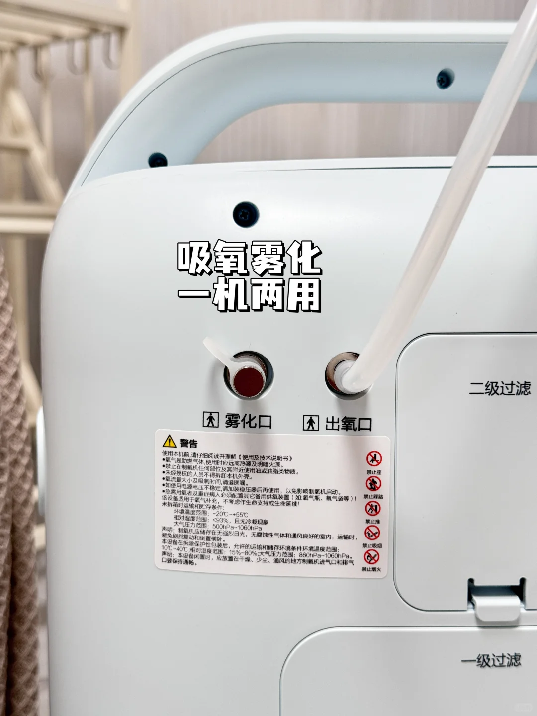 婆婆爬楼不喘了！大白建议的制氧机立大功
