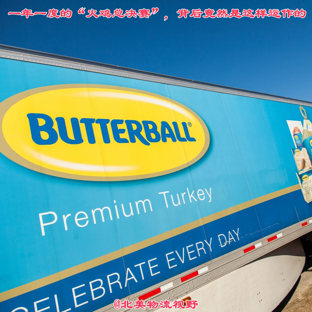 一年一度的火鸡总决赛，背后竟然是这样运作