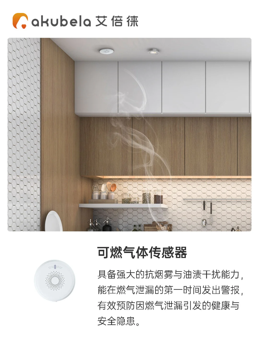 安全感满满的厨房长什么样？