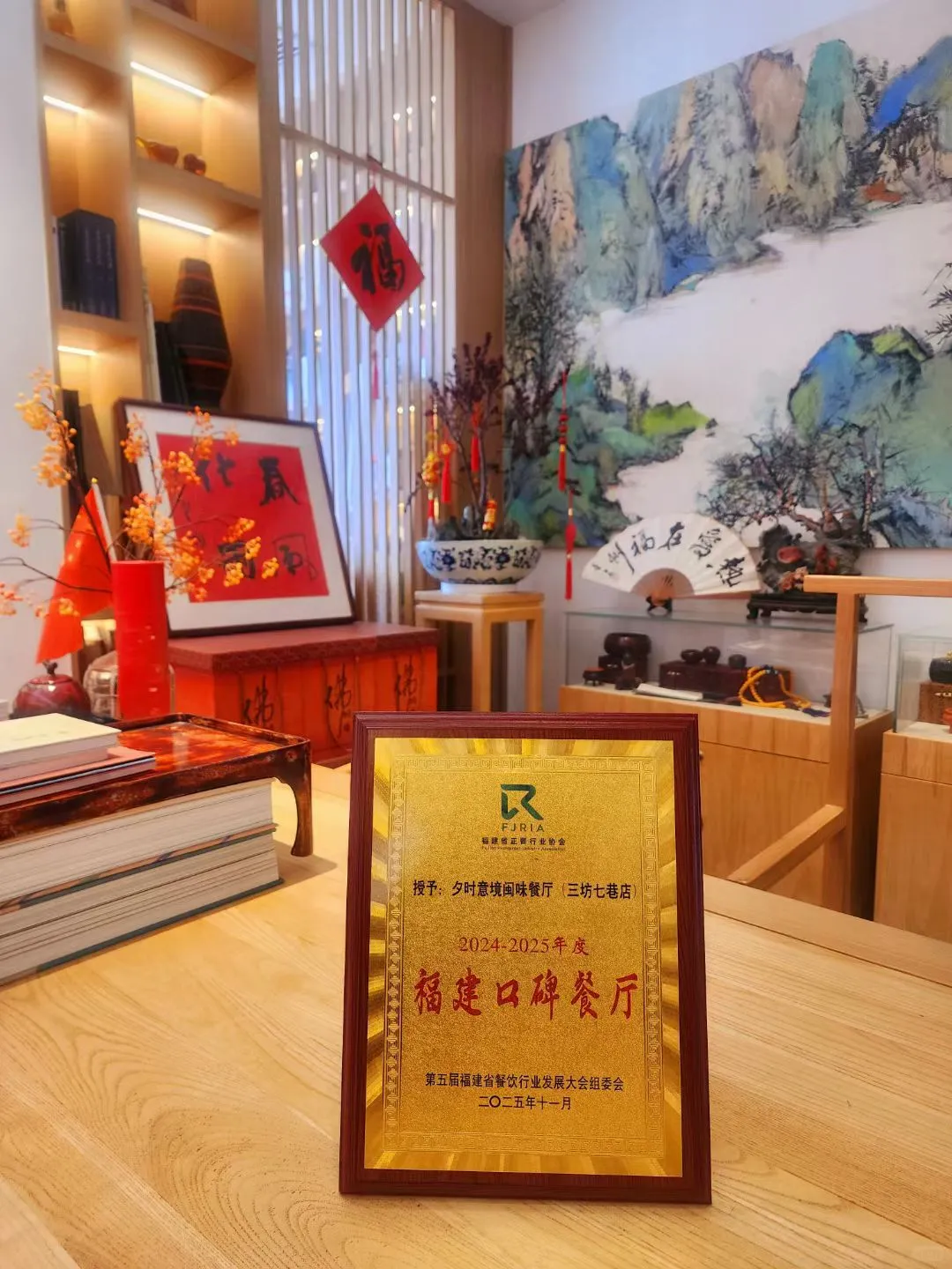 夕时再获口碑餐厅荣誉！