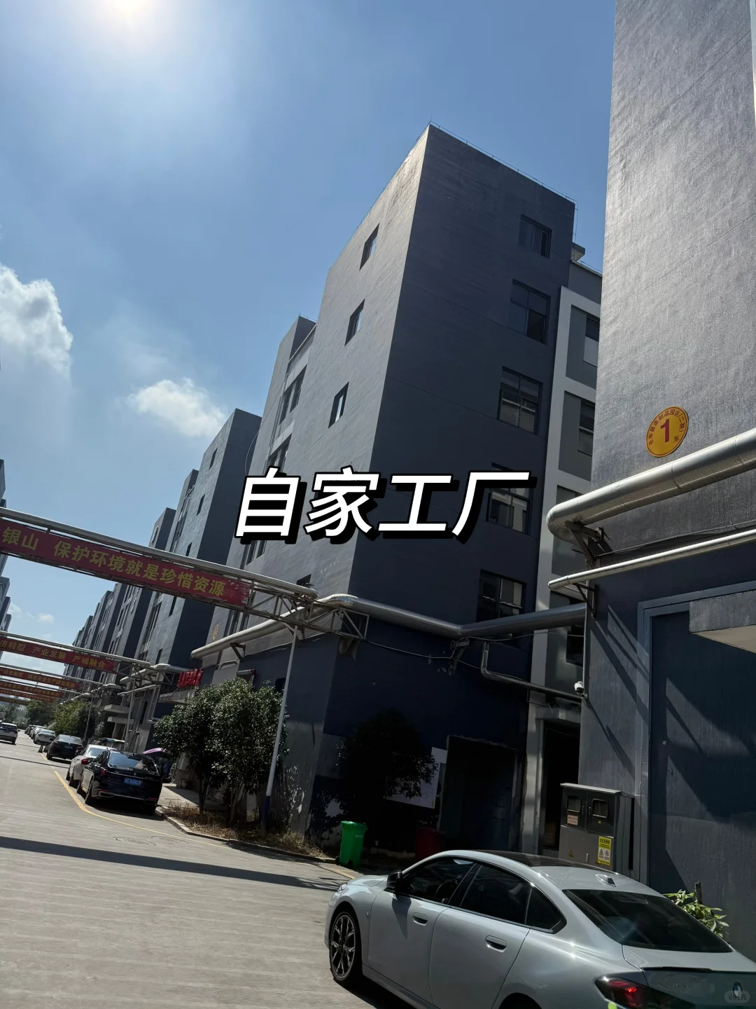 或许有带货的那天吗