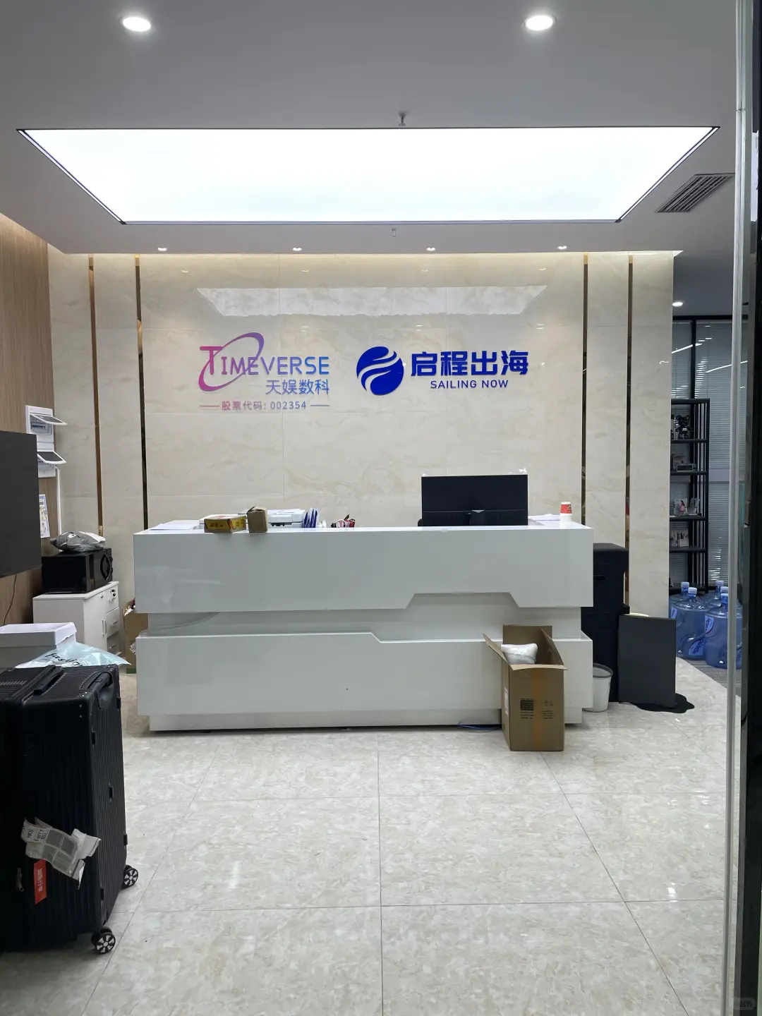 95后创业初体验｜在深圳开家tk公司