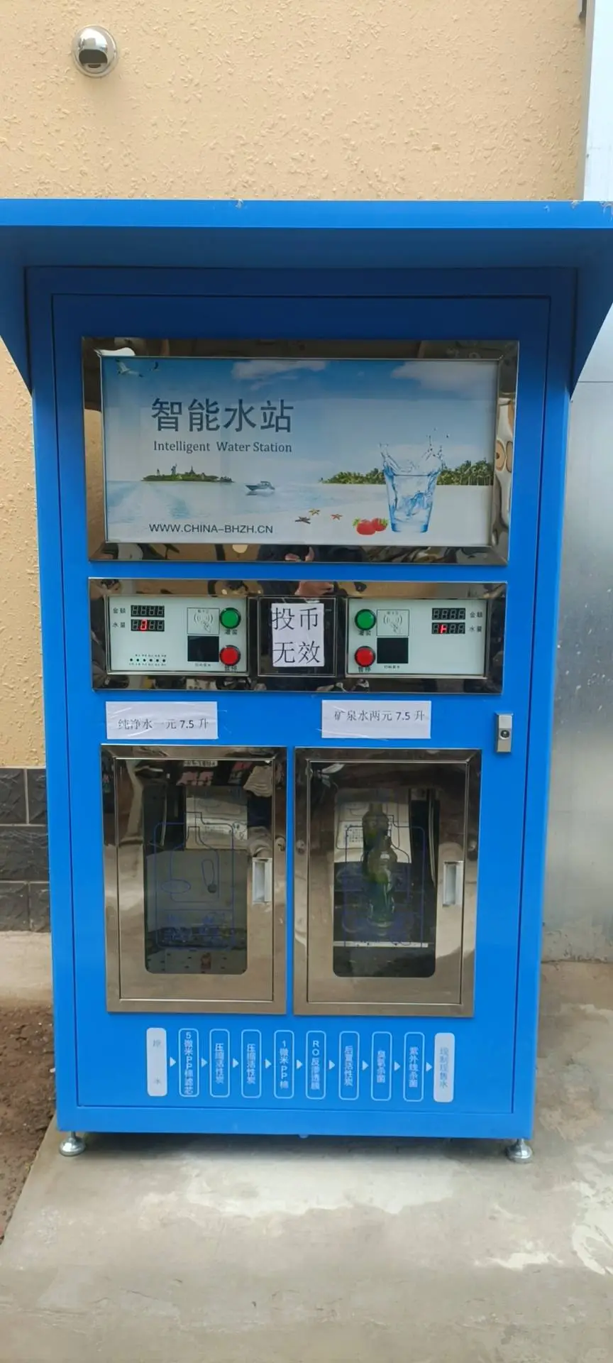 社区月入过万?直饮水机“躺赚”秘籍大公开