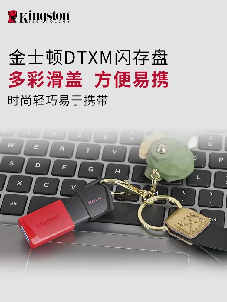 啊啊啊这颜值，闪存盘我到啦！