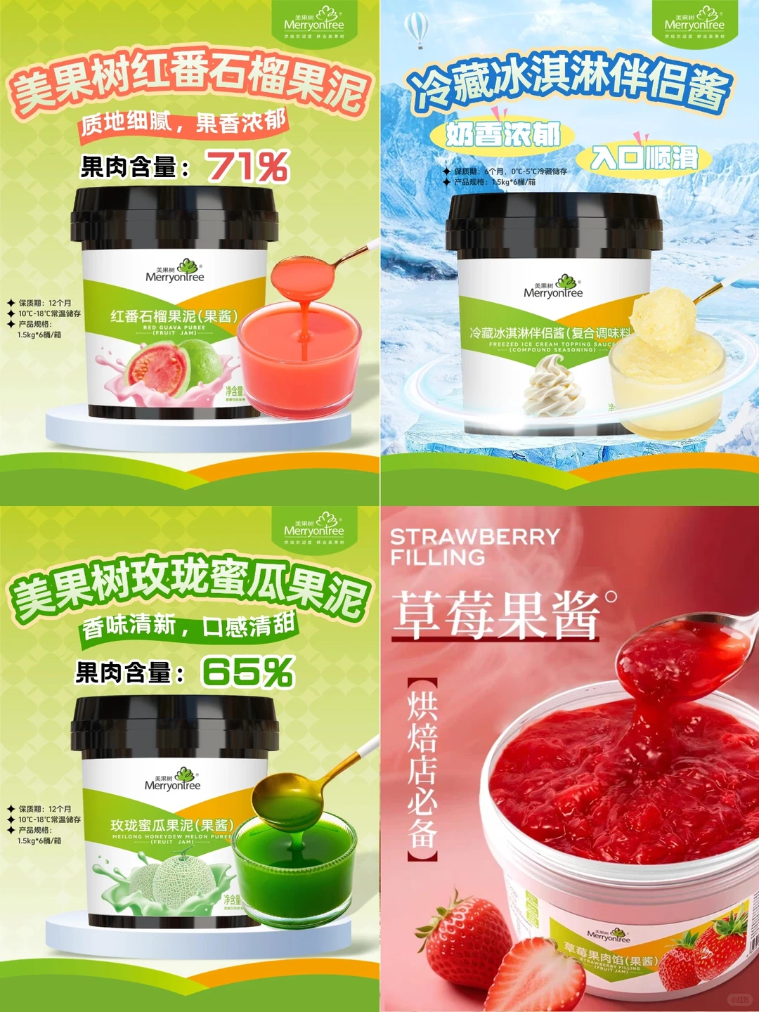 原料供应选对 利润直接翻倍