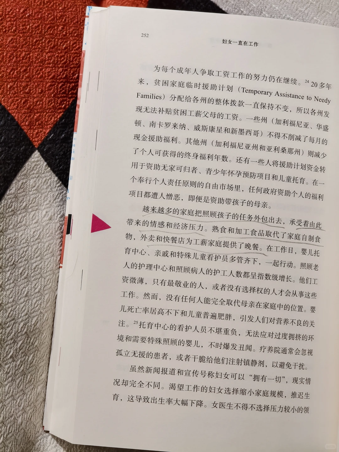 “女孩们要尽可能多学商业行业专业的知识”