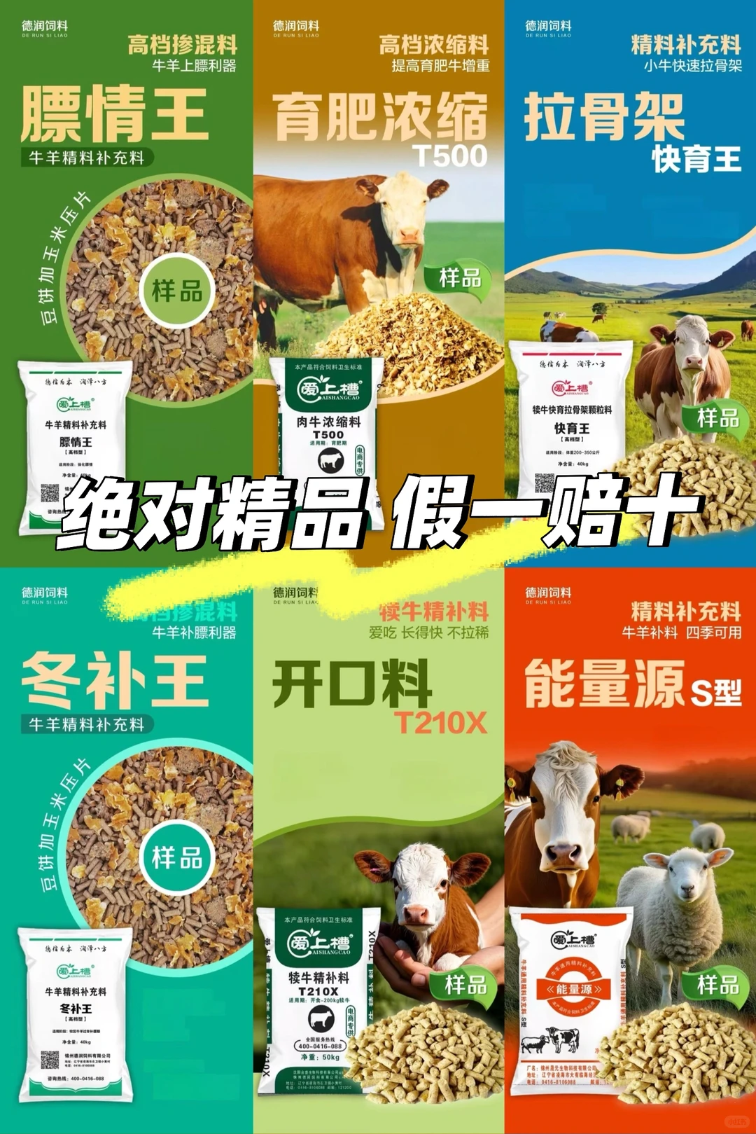 冬季养生的超级英雄!?♀️