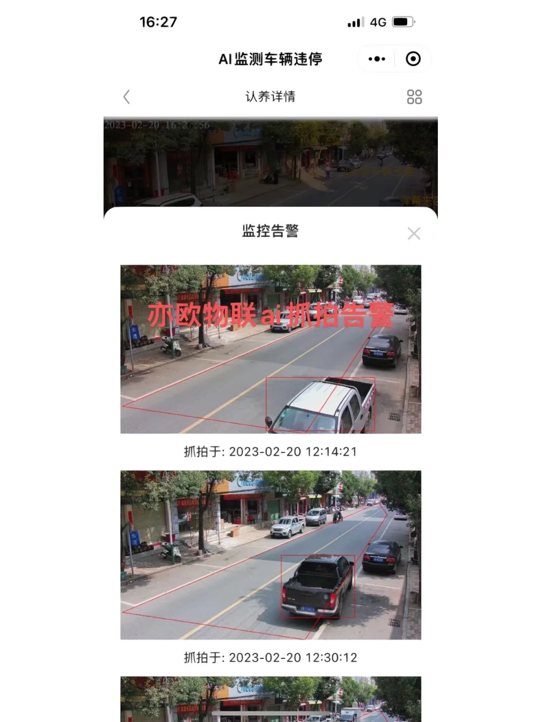 创业新项目认养智慧农场系统 做新农人