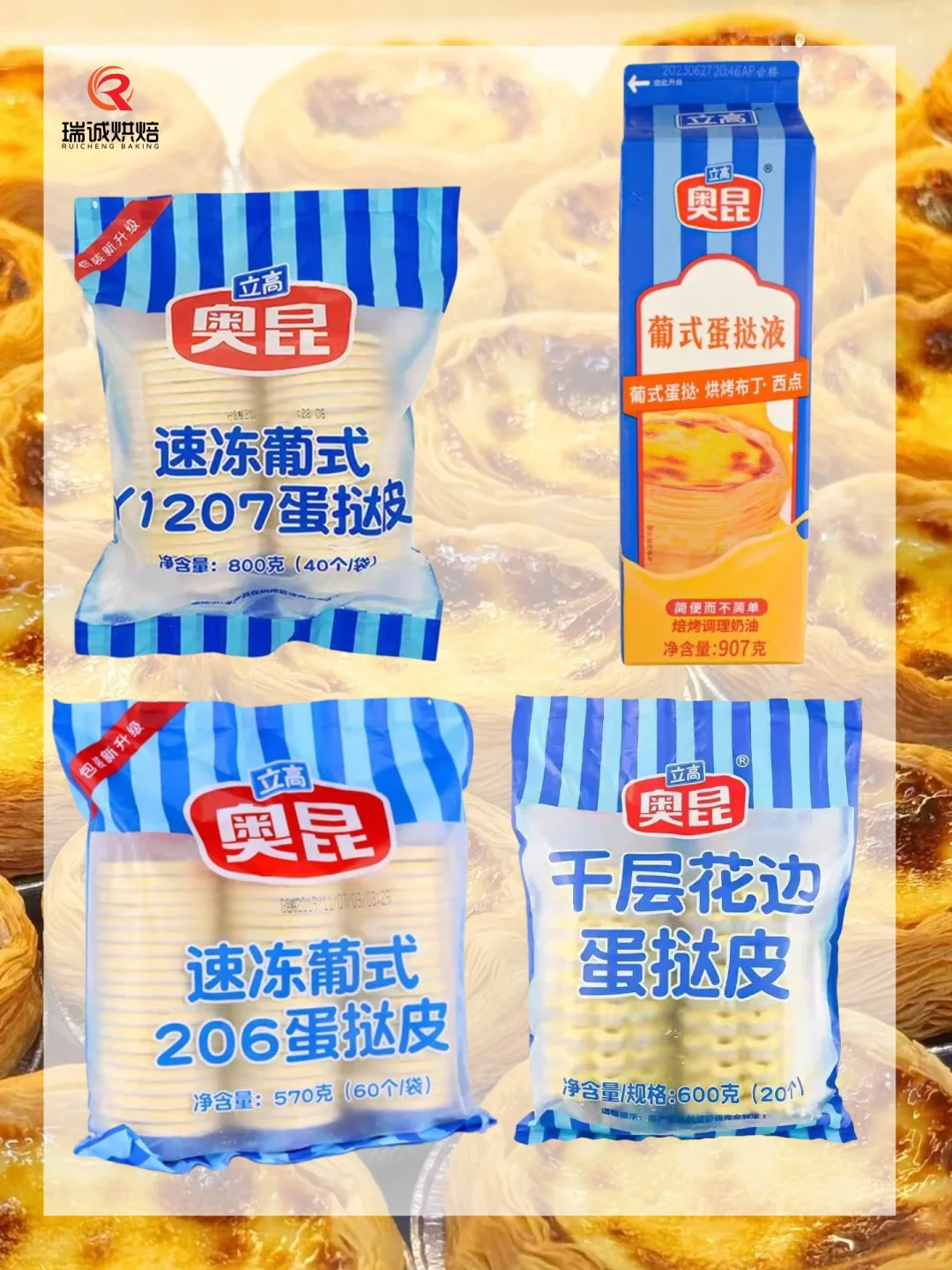 原料供应选对 利润直接翻倍