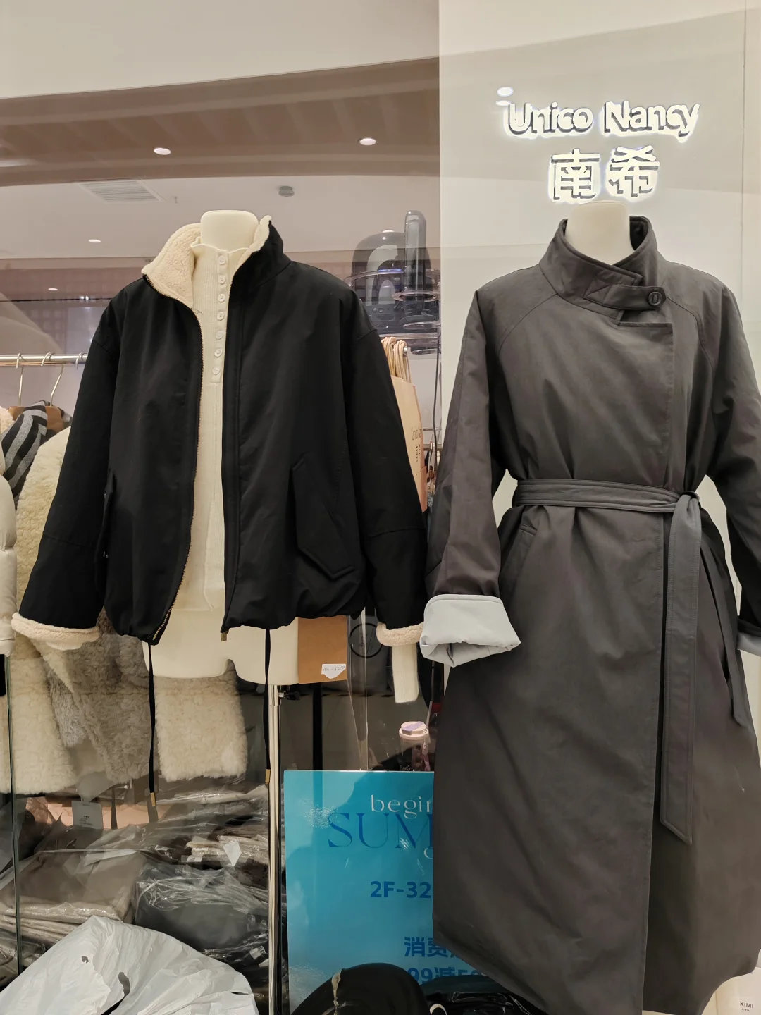 ?进价59卖109良心价吗?