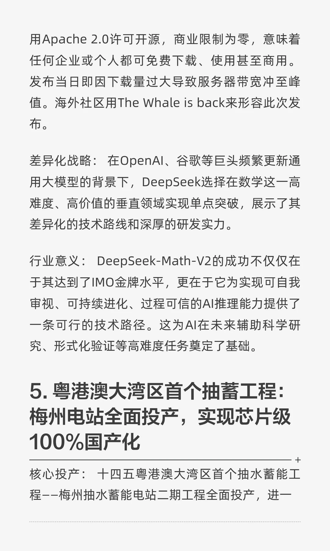 将算力送上太空，民营企业量产超音速导弹！