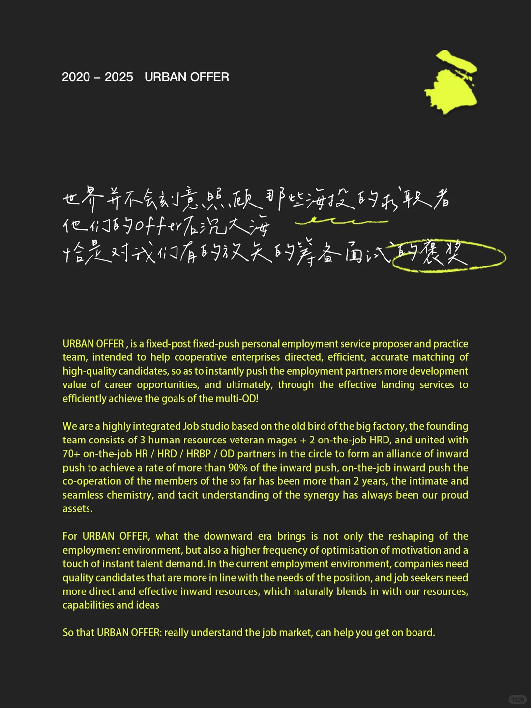 上海｜11月内推，明治meiji上海分公司招人