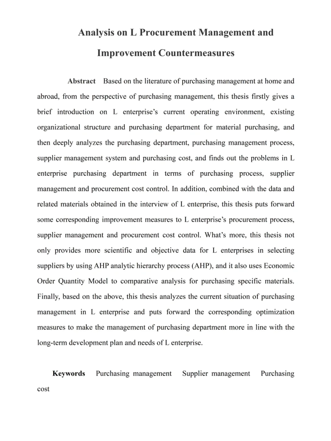 拜托，一定要让物流管理的宝子刷到这篇论文