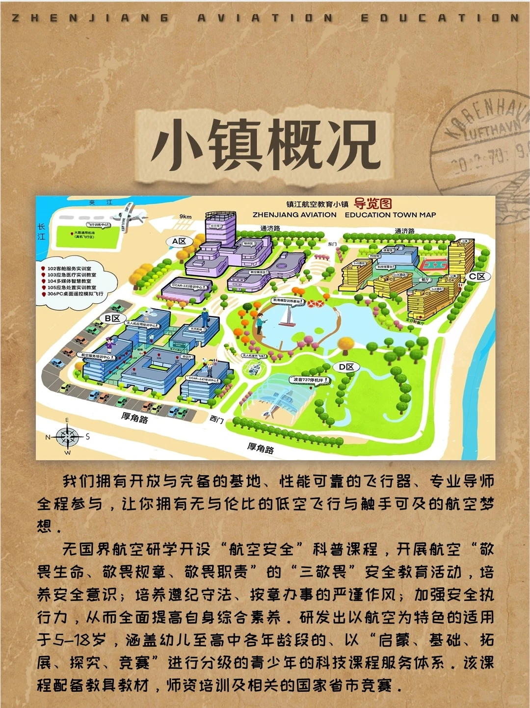 每天一份档案解说——军用飞机大全