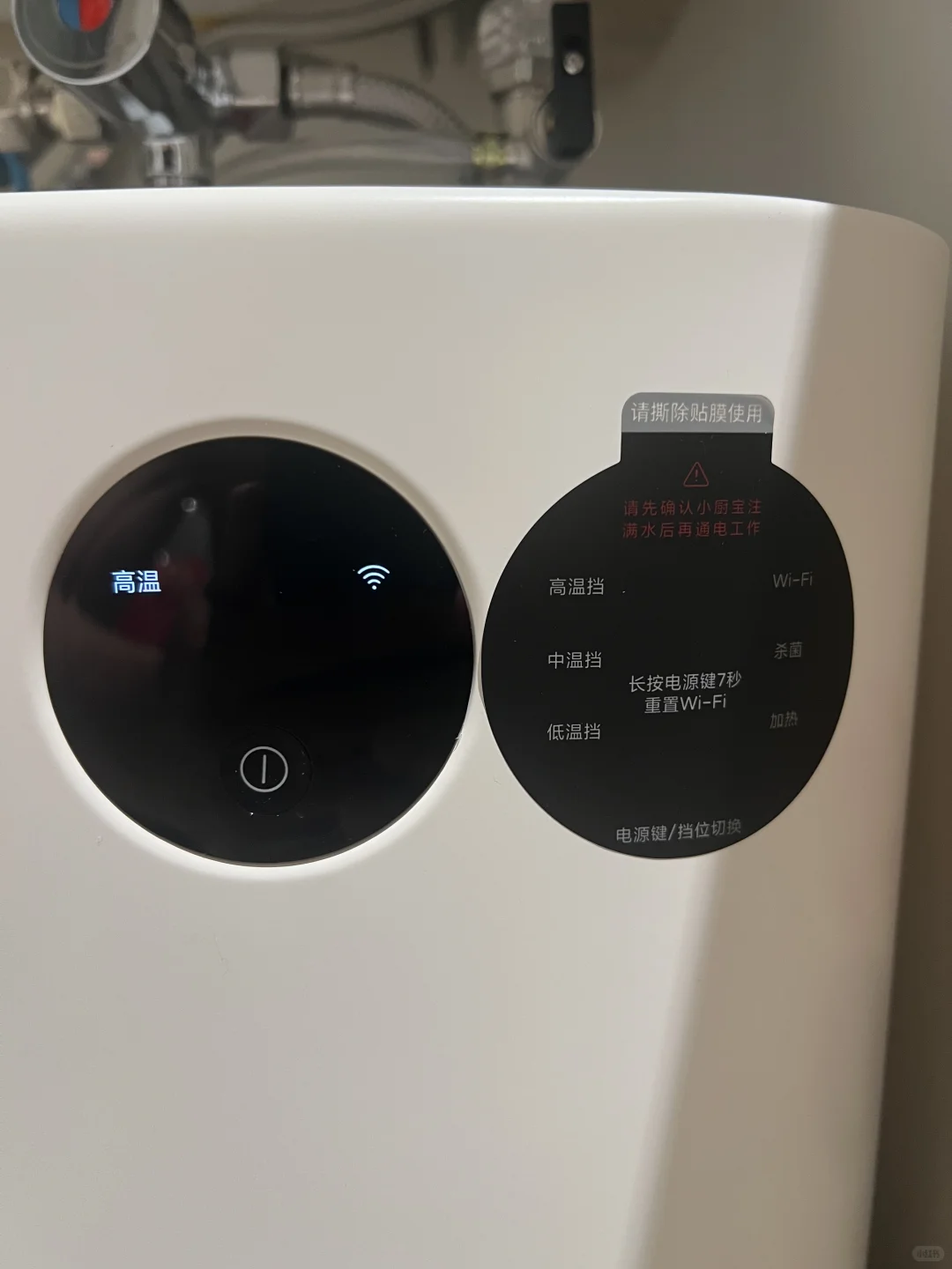 自装日记｜自研零冷水方案