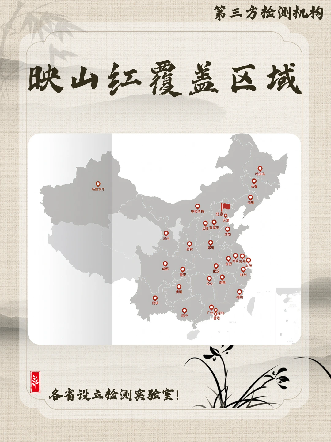 弹簧式安全阀检测 安全阀检测