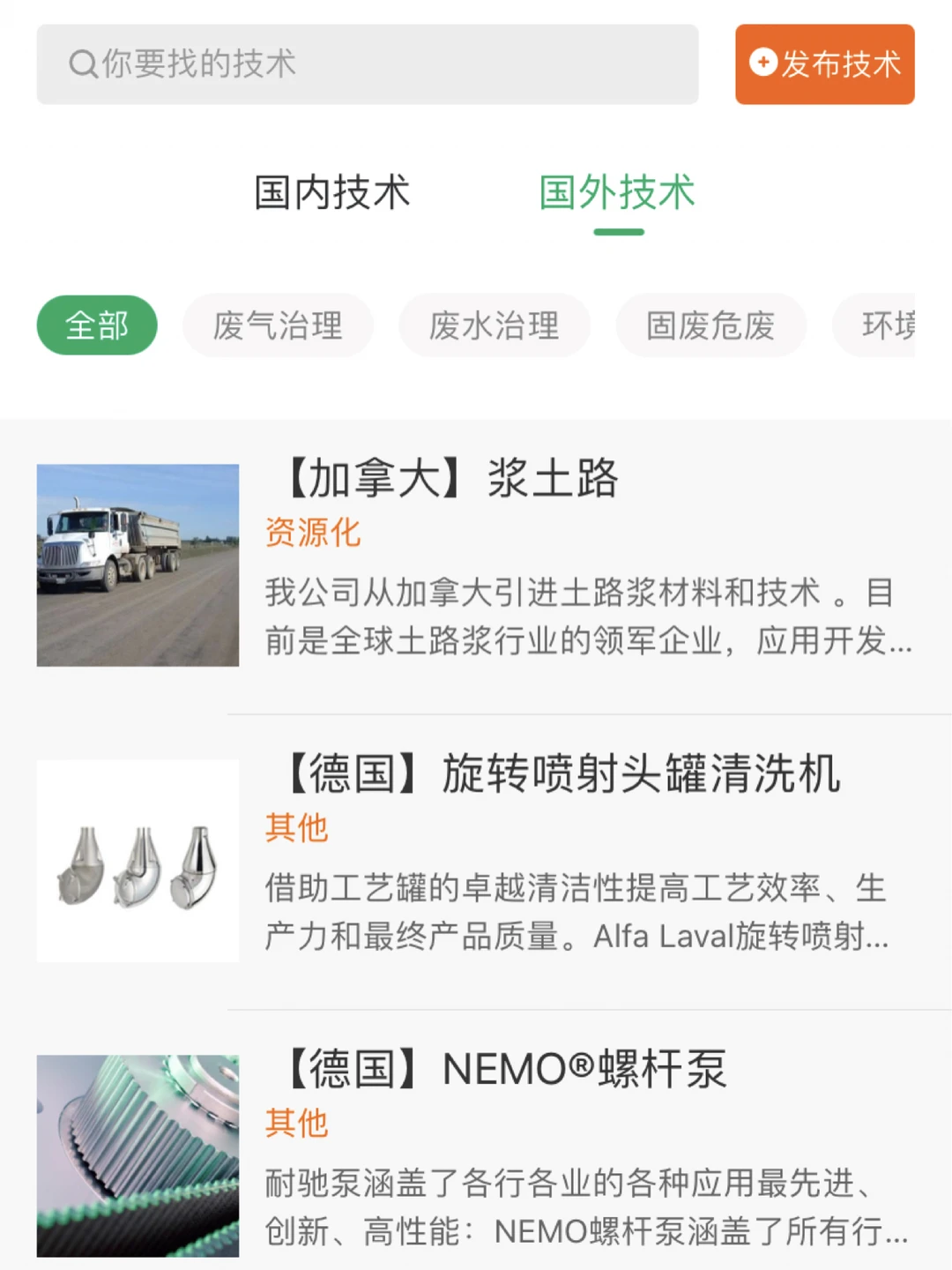 “环保工匠”正式入驻小红书啦!???